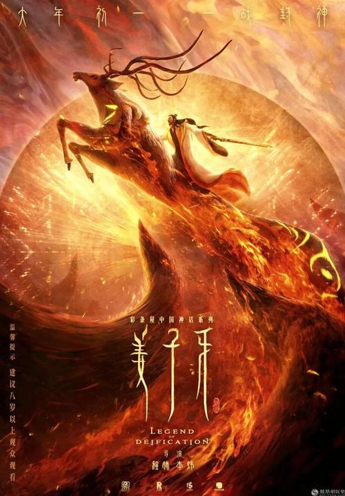 一比一仿农业银行流水电子版PDF